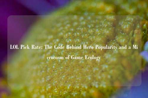 LOL Pick Rate: The Code Behind Hero Popularity and a Microco *** of Game Ecology